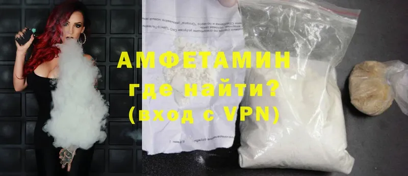 Амфетамин Premium  Лихославль 