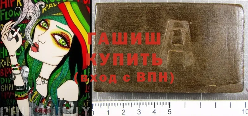 ГАШ hashish  Лихославль 