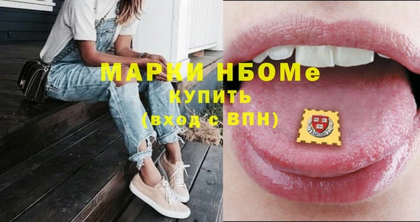 альфа пвп VHQ Дмитриев