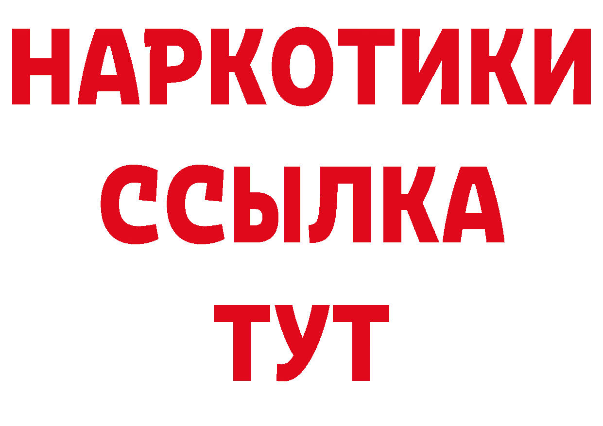 Галлюциногенные грибы ЛСД как зайти даркнет hydra Лихославль